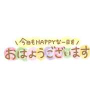 ヒメ日記 2025/07/05 07:24 投稿 まさみ 吉野ケ里人妻デリヘル 「デリ夫人」