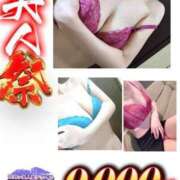 ヒメ日記 2025/07/15 08:33 投稿 まさみ 吉野ケ里人妻デリヘル 「デリ夫人」