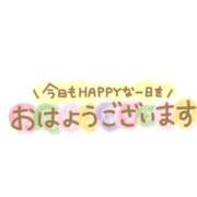 ヒメ日記 2025/08/06 08:30 投稿 まさみ 吉野ケ里人妻デリヘル 「デリ夫人」