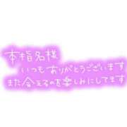 ヒメ日記 2025/08/27 13:38 投稿 まさみ 吉野ケ里人妻デリヘル 「デリ夫人」