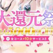 ヒメ日記 2025/10/09 12:03 投稿 まさみ 吉野ケ里人妻デリヘル 「デリ夫人」