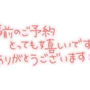 ヒメ日記 2025/10/28 07:30 投稿 まさみ 吉野ケ里人妻デリヘル 「デリ夫人」