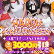 ヒメ日記 2025/10/31 10:08 投稿 まさみ 吉野ケ里人妻デリヘル 「デリ夫人」
