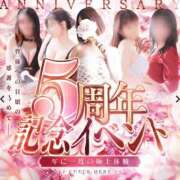 ヒメ日記 2025/11/02 09:00 投稿 まさみ 吉野ケ里人妻デリヘル 「デリ夫人」