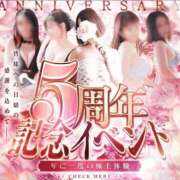 ヒメ日記 2025/11/04 06:37 投稿 まさみ 吉野ケ里人妻デリヘル 「デリ夫人」