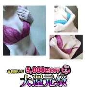 まさみ 還元祭♫ 吉野ケ里人妻デリヘル 「デリ夫人」