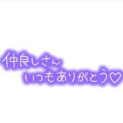 ヒメ日記 2026/05/01 16:29 投稿 まさみ 吉野ケ里人妻デリヘル 「デリ夫人」
