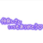 まさみ お礼です♪ 吉野ケ里人妻デリヘル 「デリ夫人」