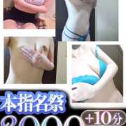 ヒメ日記 2026/09/29 07:01 投稿 まさみ 吉野ケ里人妻デリヘル 「デリ夫人」