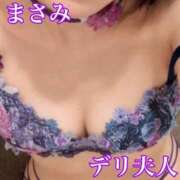 ヒメ日記 2026/09/30 06:40 投稿 まさみ 吉野ケ里人妻デリヘル 「デリ夫人」