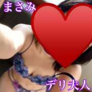 ヒメ日記 2026/10/06 05:38 投稿 まさみ 吉野ケ里人妻デリヘル 「デリ夫人」