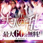 ヒメ日記 2026/04/01 10:20 投稿 えりな 吉野ケ里人妻デリヘル 「デリ夫人」