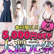 ヒメ日記 2026/04/09 13:29 投稿 えりな 吉野ケ里人妻デリヘル 「デリ夫人」