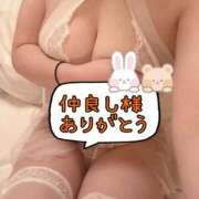 ヒメ日記 2026/04/13 15:08 投稿 えりな 吉野ケ里人妻デリヘル 「デリ夫人」