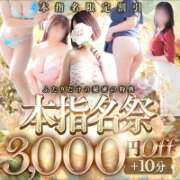 ヒメ日記 2026/09/28 21:17 投稿 えりな 吉野ケ里人妻デリヘル 「デリ夫人」