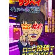 ヒメ日記 2024/12/02 18:40 投稿 あさか 熟女の風俗最終章 宇都宮店