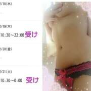 ヒメ日記 2024/12/16 19:31 投稿 あさか 熟女の風俗最終章 宇都宮店