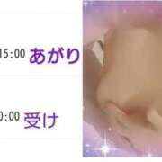 ヒメ日記 2025/01/14 06:20 投稿 あさか 熟女の風俗最終章 宇都宮店