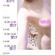 ヒメ日記 2025/02/19 23:45 投稿 あさか 熟女の風俗最終章 宇都宮店