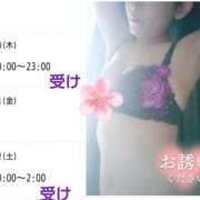 ヒメ日記 2025/03/19 09:07 投稿 あさか 熟女の風俗最終章 宇都宮店