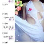 ヒメ日記 2025/03/21 21:21 投稿 あさか 熟女の風俗最終章 宇都宮店