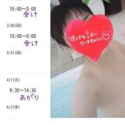 ヒメ日記 2025/03/28 06:51 投稿 あさか 熟女の風俗最終章 宇都宮店