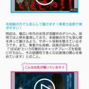 ヒメ日記 2025/04/01 22:21 投稿 あさか 熟女の風俗最終章 宇都宮店