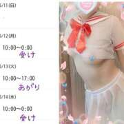 ヒメ日記 2025/05/12 06:51 投稿 あさか 熟女の風俗最終章 宇都宮店