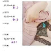 ヒメ日記 2025/06/15 00:11 投稿 あさか 熟女の風俗最終章 宇都宮店