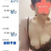 ヒメ日記 2025/06/20 00:02 投稿 あさか 熟女の風俗最終章 宇都宮店