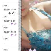 ヒメ日記 2025/07/04 17:55 投稿 あさか 熟女の風俗最終章 宇都宮店