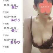 ヒメ日記 2025/07/13 06:31 投稿 あさか 熟女の風俗最終章 宇都宮店