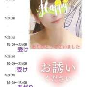 ヒメ日記 2025/07/20 05:21 投稿 あさか 熟女の風俗最終章 宇都宮店