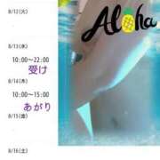 ヒメ日記 2025/08/11 19:51 投稿 あさか 熟女の風俗最終章 宇都宮店