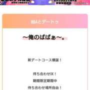 ヒメ日記 2025/09/03 22:02 投稿 あさか 熟女の風俗最終章 宇都宮店