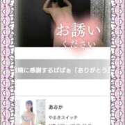 ヒメ日記 2025/09/19 14:21 投稿 あさか 熟女の風俗最終章 宇都宮店