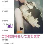 ヒメ日記 2025/09/26 07:51 投稿 あさか 熟女の風俗最終章 宇都宮店