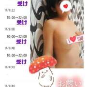 ヒメ日記 2025/10/30 08:15 投稿 あさか 熟女の風俗最終章 宇都宮店