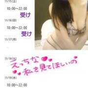 ヒメ日記 2025/11/14 21:16 投稿 あさか 熟女の風俗最終章 宇都宮店