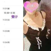 ヒメ日記 2025/11/20 18:01 投稿 あさか 熟女の風俗最終章 宇都宮店