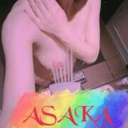 ヒメ日記 2025/11/23 06:41 投稿 あさか 熟女の風俗最終章 宇都宮店