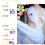 ヒメ日記 2025/12/11 07:41 投稿 あさか 熟女の風俗最終章 宇都宮店