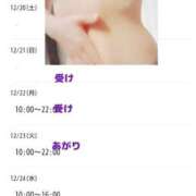 ヒメ日記 2025/12/19 10:42 投稿 あさか 熟女の風俗最終章 宇都宮店