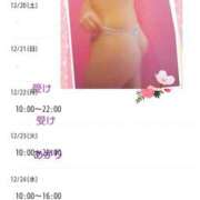 ヒメ日記 2025/12/19 16:11 投稿 あさか 熟女の風俗最終章 宇都宮店