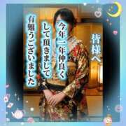 ヒメ日記 2025/12/30 00:27 投稿 あさか 熟女の風俗最終章 宇都宮店