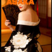 ヒメ日記 2026/01/01 01:41 投稿 あさか 熟女の風俗最終章 宇都宮店