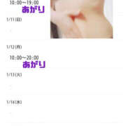 ヒメ日記 2026/01/10 06:41 投稿 あさか 熟女の風俗最終章 宇都宮店