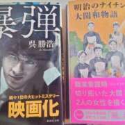 ヒメ日記 2026/01/17 09:21 投稿 あさか 熟女の風俗最終章 宇都宮店