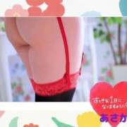 ヒメ日記 2026/01/21 07:01 投稿 あさか 熟女の風俗最終章 宇都宮店