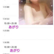 ヒメ日記 2026/01/22 00:01 投稿 あさか 熟女の風俗最終章 宇都宮店